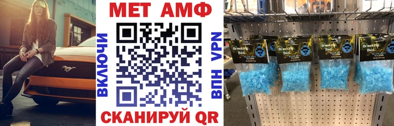 АМФЕТАМИН 98%  где найти наркотики  Красный Сулин 