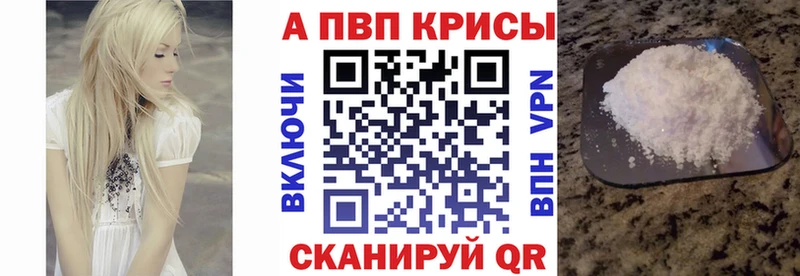 Alpha PVP СК Красный Сулин