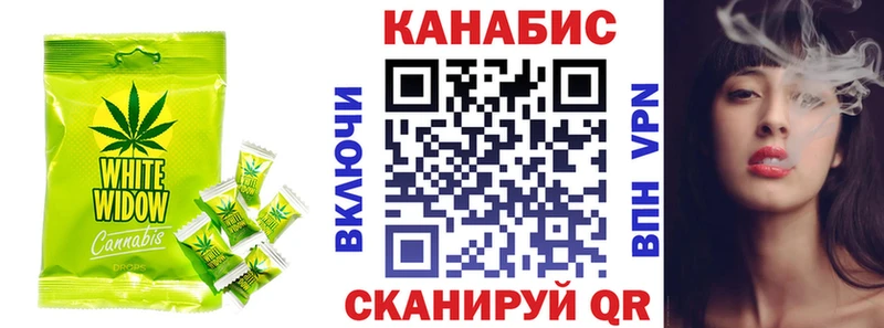 Cannafood конопля  как найти   Красный Сулин 