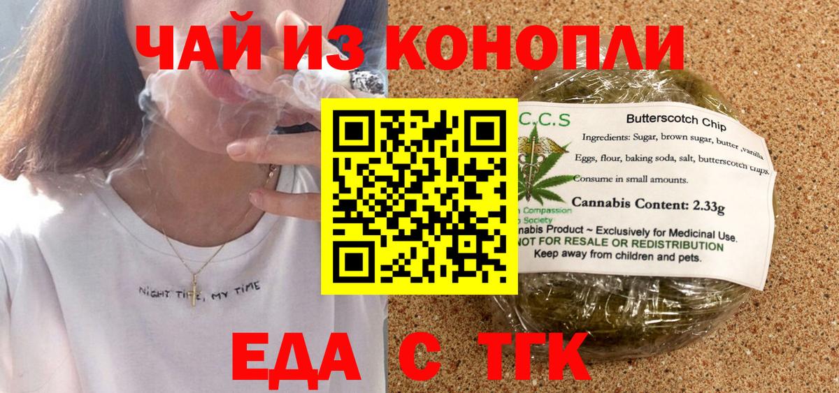 Красный Сулин  Canna-Cookies марихуана  Вход с VPN 