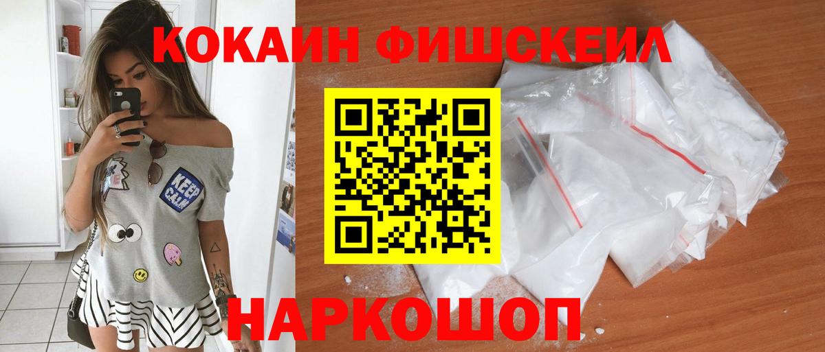 Cocaine VHQ Красный Сулин