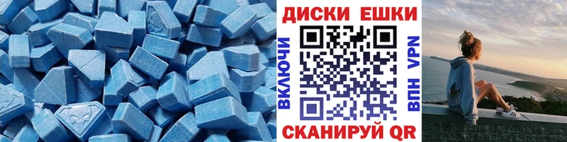 купить   Красный Сулин  ЭКСТАЗИ 300 mg 
