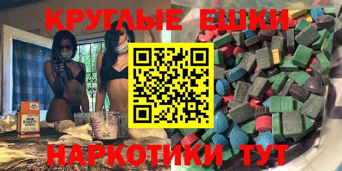 Экстази TESLA Красный Сулин
