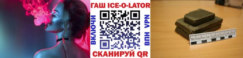 mega зеркало  Красный Сулин  площадка как зайти  ГАШИШ Изолятор 