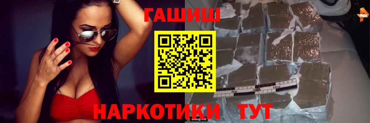 Гашиш  МАРИХУАНА  Меф МЯУ МЯУ   Красный Сулин  Вход с VPN  COCAIN  MDMA 