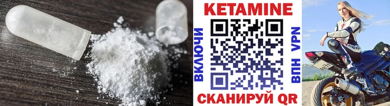 сколько стоит  Красный Сулин  Кетамин VHQ 