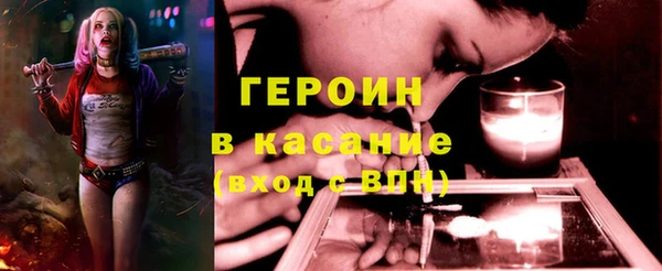 тгк Осташков