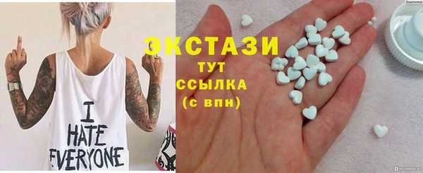 мескалин Осинники