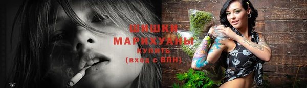 мяу мяу кристалл Нязепетровск