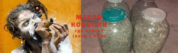 каннабис Нягань