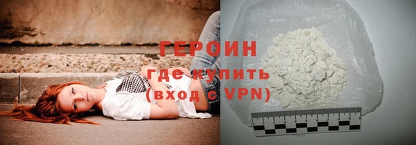 мяу мяу кристалл Нязепетровск