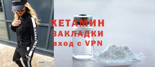 МДМА Няндома