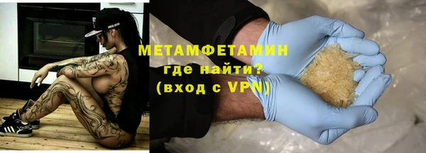 мескалин Осинники