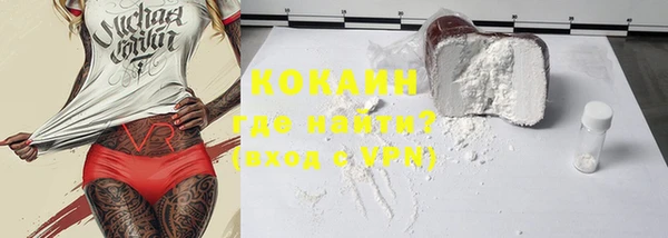 мескалин Осинники