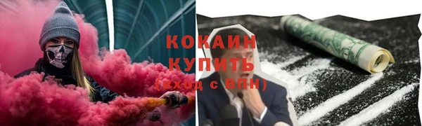 мяу мяу кристалл Нязепетровск