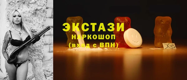 наркотики Весьегонск