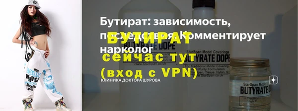 мефедрон VHQ Дмитровск