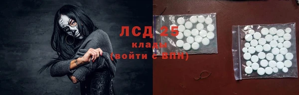 тгк Осташков