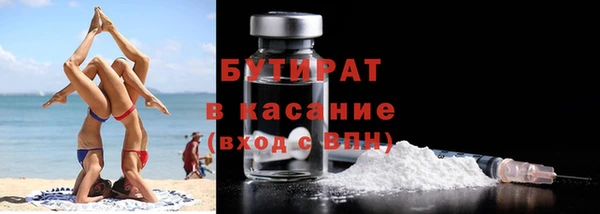 каннабис Нягань