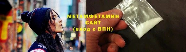 меф VHQ Ельня