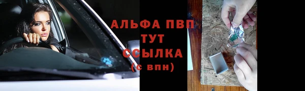 бутик Болохово