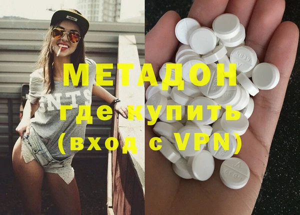 бутират Бутурлиновка