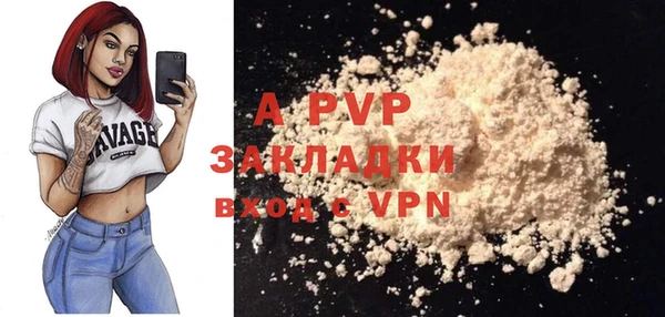 гашиш Болотное
