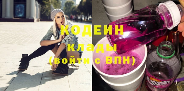 тгк Осташков
