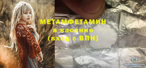 тгк Осташков