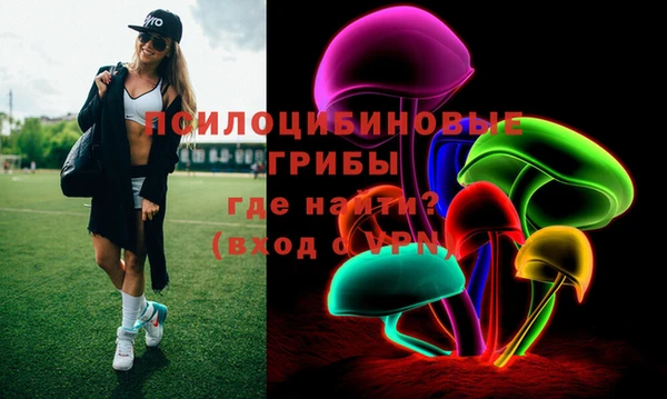 бутик Болохово