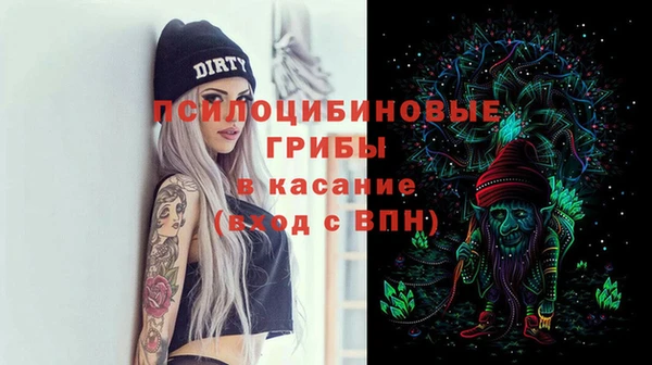 мяу мяу кристалл Нязепетровск