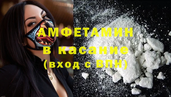 бутик Болохово