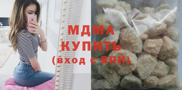 марихуана Видное