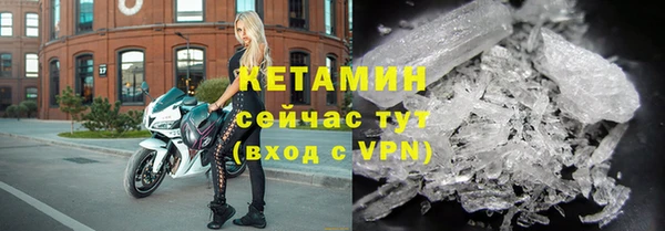 мяу мяу кристалл Нязепетровск