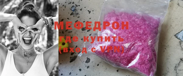 тгк Ветлуга