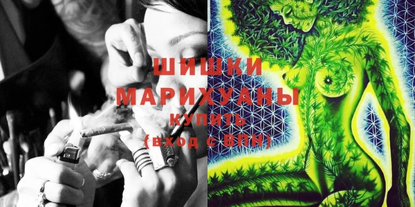 гашиш Болотное