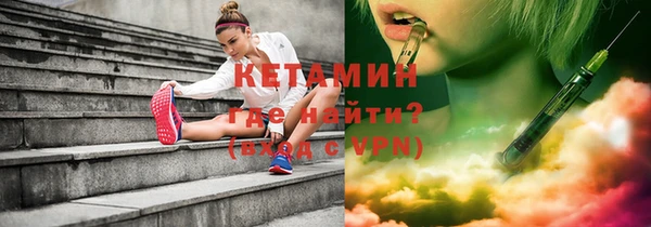бутират Бутурлиновка