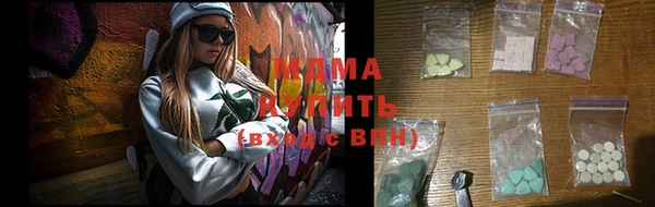 МДМА Няндома