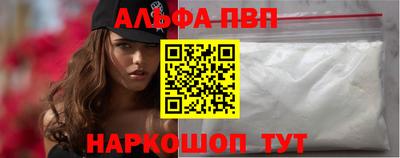 apvp Ирбит