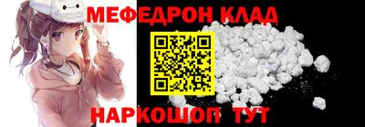 прущая мука Ипатово