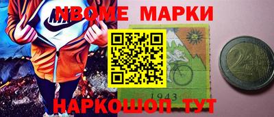 кокс Азнакаево