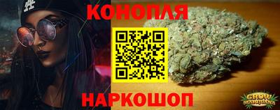 марихуана Изобильный