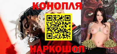 марихуана Изобильный