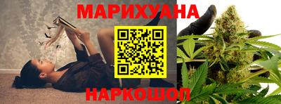марихуана Изобильный