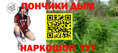 марихуана Изобильный