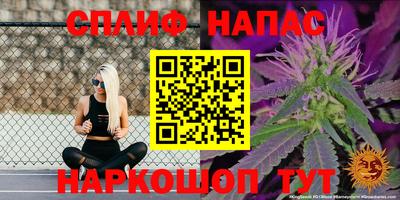 марихуана Изобильный