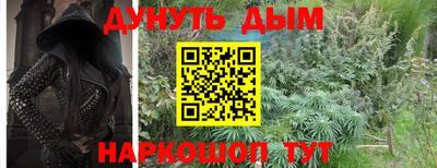 прущая мука Ипатово