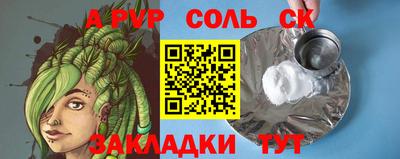 прущая мука Ипатово