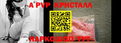 apvp Ирбит