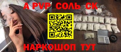 прущая мука Ипатово